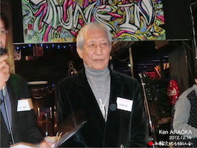 安良岡健