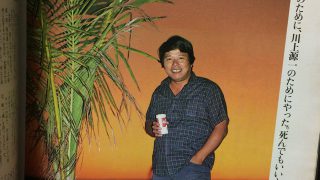伊藤史朗（サイクルワールド1984年6月号より）