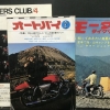 Thumbnail of related posts 043