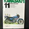 ワールドMCガイド Kawasaki-I
