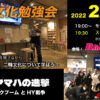 Thumbnail of related posts 024