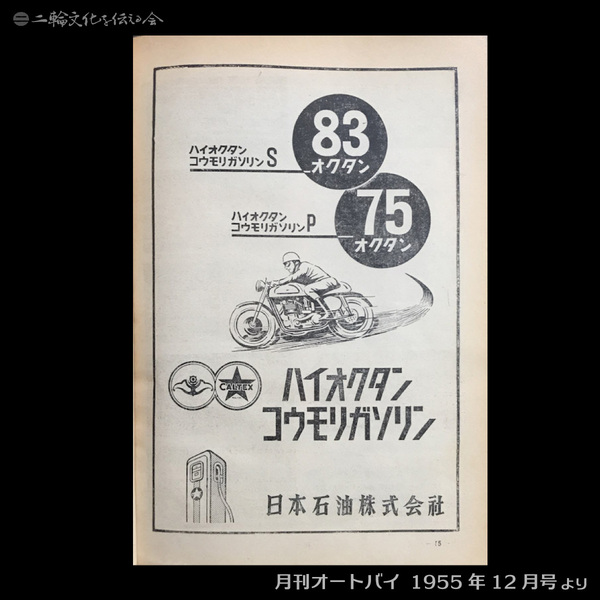 超激得SALE 1950年代二輪車置き物 asakusa.sub.jp